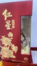 红星二锅头 大师传承1949 清香型白酒 52度 500ml*2瓶 双支 年货送礼 实拍图
