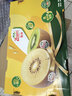 佳沛（zespri）意大利  阳光金奇异果巨大果22粒原箱 单果重约144-175g 猕猴桃 实拍图