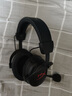 极度未知（HYPERX）飓风2/飓风3头戴式有线游戏耳机原金士顿 FPS吃鸡CSGO电脑手机Switch、PS5电竞耳机被动降噪耳麦 飓风2灵动黑丨2.4Ghz无线USB连接 实拍图