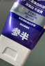 参半华晨宇同款 专研清新美白小紫管牙膏色修去渍去口气亮白300g 实拍图