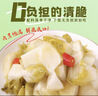 老坛子泡儿菜600g 四川东坡泡菜开味菜酸辣下饭菜凉菜娃娃菜观音菜 实拍图