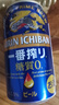 麒麟（Kirin）一番榨 无糖啤酒350ml*24罐 日本原装进口 整箱装 实拍图