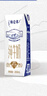 蒙牛特仑苏有机纯牛奶250mL*12盒 品质奶源 年货礼盒 电商定制 实拍图