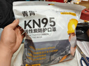 青霄 KN95活性炭口罩 30只独立包装 9+1层 带呼吸阀加厚防护工业粉尘专用防灰粉尘防雾霾甲醛防异味 实拍图