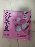 船歌鱼水饺 红头鱼水饺230g/12只早餐夜宵海鲜速冻蒸煎饺子生鲜速食年货送礼 实拍图