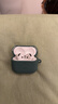 亿色适用AirPods4保护套苹果耳机四代保护套2024无线蓝牙耳机硅胶壳magsafe磁吸无线充电全包防摔减震 【松柏绿】硅胶磁吸保护壳 2024新款丨【收藏+加购】送挂钩 实拍图