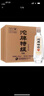 舍得沱牌特级T68 沱牌白酒42/45/50度浓香型480ml*6瓶 纯粮食【喜酒】 42度 480mL 6瓶 实拍图