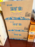 恒大冰泉 深矿泉饮用天然矿泉水 500ml*24瓶 整箱装 非纯净水热门商品 实拍图