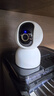 小米智能摄像机3 3K+64G存储卡家用云台摄像头500万像素室内监控器360度无死角带夜视手机远程婴儿宠物 实拍图