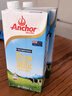 安佳（Anchor）3.6g蛋白质全脂牛奶 新西兰进口草饲牛奶1L*12盒 实拍图