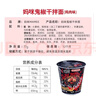 妈咪马来西亚进口方便面鬼椒面泡面魔鬼特辣火鸡面变态重辣干拌面速食 【店长推荐】*3杯装 实拍图