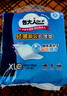包大人（Dr.P）轻薄护理垫XL10片（尺寸：60cm*90cm）婴儿产妇床垫 老年人隔尿垫 实拍图