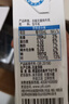 伊利全脂纯牛奶 250ml*18盒 每100ml含3.3g蛋白质 年货礼盒装 实拍图