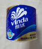 维达（Vinda）有芯卷纸 蓝色经典4层200克*27卷 高克重卫生纸 厕纸纸巾整箱 实拍图