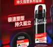 欧莱雅男士造型持久强塑礼盒喷雾200ml+发蜡70g发胶发泥定型套装 实拍图