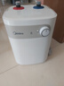 美的（Midea）【8年质保】小厨宝电热水器5升储水式家用一级能效2000W洗菜碗厨房热水宝国家补贴F05-20A1C(ES)  实拍图