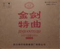 剑南春金剑特曲 52度 500ml*6瓶 整箱装 浓香型白酒 年货送礼 实拍图