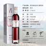 莫高（MOGAO）滴晶冰酒甜型葡萄酒甜型 微醺甜果酒雷司令混酿 500ml*6瓶(3红3白)整箱装 实拍图