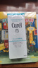 珂润（Curel）保湿柔和卸妆啫喱130g温和卸妆护肤品滋润肌肤敏感肌适用新年礼物 实拍图