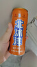 北冰洋桔汁橙汁双拼果汁汽水碳酸饮料330ml*24罐福气满满年货送礼礼盒装 实拍图