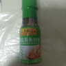 李锦记 薄盐蒸鱼豉油100ml 【减盐25%】特级 双重发酵精粹 鲜美健康酱油 实拍图