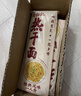 蔡林记中华老字号 地道武汉风味热干面5包热干面标配+酸豆角750g早餐 实拍图