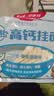 白象 【孙颖莎推荐】面条菠菜胡萝卜高钙小面 营养蔬菜面挂面细 （划算8包）四口味组合 240g*8袋 实拍图