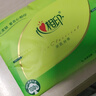 心相印抽纸巾茶语丝享系列面巾纸3层家庭实惠装卫生纸餐巾 S码 3层 110抽*24包 【春节发货】 实拍图