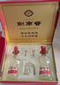 剑南春水晶剑 52度 558ml*2瓶 双支礼盒 浓香型白酒 年货送礼 实拍图