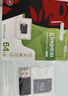 金士顿 行车记录仪内存卡 高速监控摄像头专用卡 micro sd 存储卡无人机TF卡 手机内存卡 150M/S 64G  100M/S【官方标配】 实拍图
