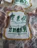 东来顺内蒙原切羊筋骨肉2斤 原切羔羊脆骨肉 筋头巴脑炖煮煲汤 源头直发 实拍图