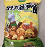 三只松鼠好大袋零食大礼包超7斤3889g 休闲坚果肉蜜饯礼物团购年货送礼 实拍图