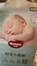 好奇（Huggies）小森林纸尿裤S62片(4-8kg)尿不湿心钻【透氧顶配更低敏】 实拍图