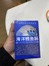 小鹿蓝蓝海洋无污染鳕鱼肠 宝宝儿童零食解馋零食益生元鳕鱼肉肠300g 实拍图