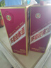 茅台（MOUTAI）迎宾酒 【年货送礼】紫迎宾53度 酱香型高度白酒 婚宴 送礼 53度 500mL 2瓶 迎宾紫双瓶装 实拍图