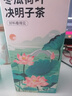 京东京造 冬瓜荷叶决明子茶150g（5g*30）通畅可定制团购 实拍图