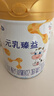 完达山新国标 元乳臻益 幼儿配方奶粉3段818克6罐装（12-36个月适用） 实拍图