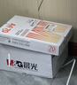 晨光（M&G）橙晨光 A4 70g 多功能双面打印纸 高性价比复印纸 500张/包 5包/箱（整箱2500张） APN1B032 实拍图
