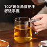 富光茶杯茶水分离男士泡茶玻璃喝水杯子办公室高档送礼花茶杯公道杯 实拍图