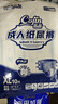 茵茵（cojin）舒爽型成人纸尿裤XL10片老年人纸尿裤产妇尿不湿京东自营试用 实拍图