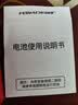 菲耐德 小米10/10S电池手机小米系列11/10pro/9/13/8/13pro/12/11/mix4大容量电池板更换 BP45丨小米12Pro/SPro电池丨一年质保 实拍图