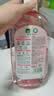 滴露（Dettol）香氛衣物消毒液植源杀菌去异味 48h留香 儿童洗衣消毒水1L*2 实拍图