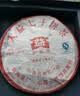 大益茶叶普洱茶熟茶 标杆熟茶2007年7572礼盒 357g 实拍图