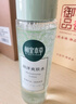 相宜本草润泽爽肤水保湿水清爽补水保湿滋 老包装随机发货送女友妈妈礼物 200ml1瓶 实拍图