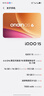 vivo iQOO 15 16GB+512GB 凌云 第五代骁龙8至尊版 2K 三星珠峰屏 国家补贴 iqoo15游戏电竞手机 实拍图
