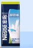 雀巢（Nestle）甜奶粉800g袋装速溶富含维生素中老年儿童学生烘焙原料早餐冲饮 实拍图