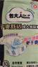 包大人（Dr.P）干爽舒适成人纸尿裤基础型L10片(腰围:80-130cm)老年人产妇尿不湿 实拍图
