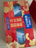 雀巢（Nestle）【年货节礼盒】怡养益护因子中老年奶粉高钙850g*2 年货礼盒送礼 实拍图