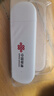 中国联通移动随身wifi6无线网卡免插卡车载随身便携支持5G/4G设备上网路由器流量网卡宽带2025新款全国通用 【1500G高速4G】联通白月光USB款 实拍图