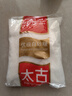 太古优级白砂糖908g 大包装 批发 白糖厨房白糖 食糖 细砂糖 烘焙家用 实拍图